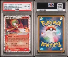 2026年最新】サーナイトex 英語の人気アイテム - メルカリ