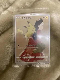 2026年最新】見返り美人 月に雁の人気アイテム - メルカリ