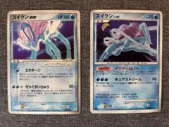 スイクンex ☆ 強化拡張パックex1 マグマVSアクア ふたつの野望 027