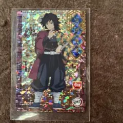 2026年最新】すき家 鬼滅の刃 カード ホロの人気アイテム - メルカリ