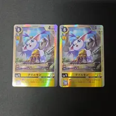 2026年最新】テイルモン bt15の人気アイテム - メルカリ