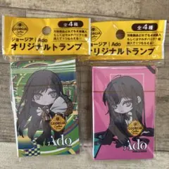 2026年最新】ジョージア adoの人気アイテム - メルカリ