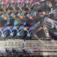 2026年最新】極光烈姫 セラス・ピュアライトの人気アイテム - メルカリ