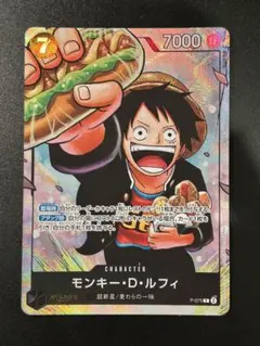 2026年最新】最強ジャンプワンピースカード応募者全員サービスの人気