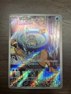 2026年最新】ゼニガメ プロモの人気アイテム - メルカリ