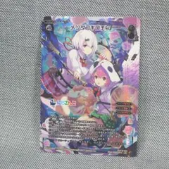 2026年最新】メンダコギロチンの人気アイテム - メルカリ