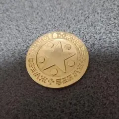 2026年最新】ルイーダの酒場 メダルの人気アイテム - メルカリ