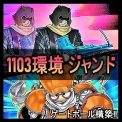 2026年最新】プレイマット 遊戯王 魔轟神の人気アイテム - メルカリ