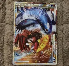 2026年最新】カイオーガ＆グラードン legendの人気アイテム - メルカリ