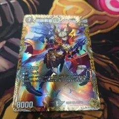 2026年最新】邪眼教皇ロマノフII世 金の人気アイテム - メルカリ