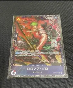 2026年最新】フラッグシップゾロの人気アイテム - メルカリ