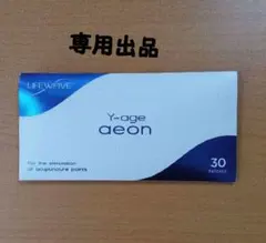 2026年最新】イーオンパッチの人気アイテム - メルカリ