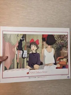 2026年最新】魔女の宅急便 パズル 1000の人気アイテム - メルカリ