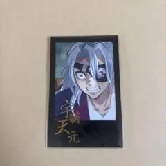 2026年最新】チェキ風ブロマイド 宇髄の人気アイテム - メルカリ