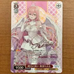 2026年最新】あおぎり高校 サインの人気アイテム - メルカリ