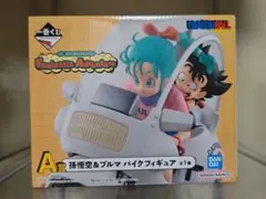 2026年最新】一番くじ ドラゴンボール a賞 孫悟空&ブルマバイクの人気