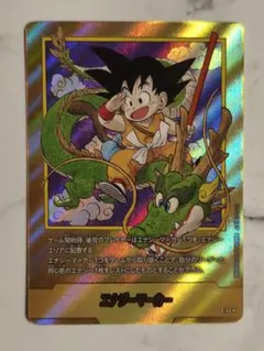 ドラゴンボール フュージョンワールド エナジーマーカー e-42 パラレル