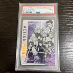 2026年最新】ユニオンアリーナ アクションポイント 2023の人気アイテム