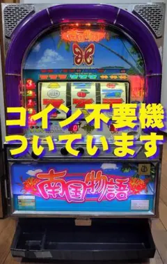 4号機 獣王 アラジン 配線 - メルカリ