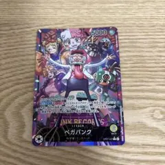 2026年最新】ベガパンク OP07-097の人気アイテム - メルカリ