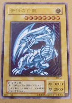 2026年最新】青眼の白龍 レリーフ 青艶の人気アイテム - メルカリ