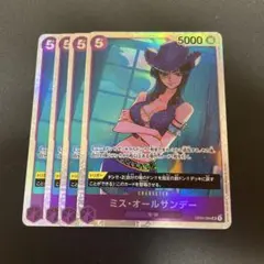 2026年最新】ミス・オールサンデー sr op04-064の人気アイテム - メルカリ