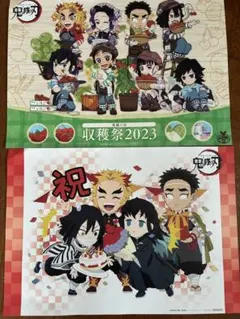 2026年最新】煉獄杏寿郎 ランチョンマットの人気アイテム - メルカリ