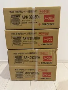 2026年最新】ボードビス28ミリの人気アイテム - メルカリ