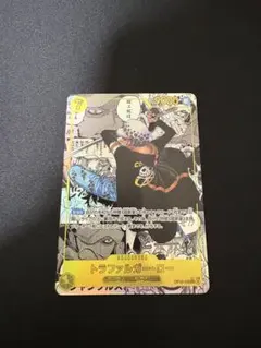 2026年最新】トラファルガー・ロー OP10-119 パラレルの人気アイテム