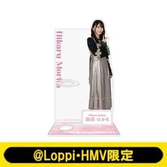 2026年最新】櫻坂 ローソン 森田ひかるの人気アイテム - メルカリ