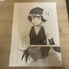 2026年最新】複製原画 bleachの人気アイテム - メルカリ