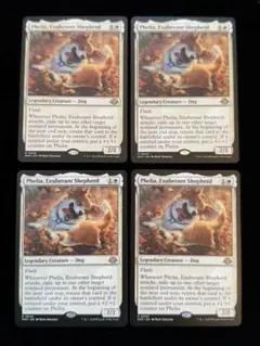 2026年最新】フィリア mtgの人気アイテム - メルカリ