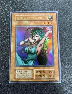 2026年最新】きまぐれの女神初期の人気アイテム - メルカリ