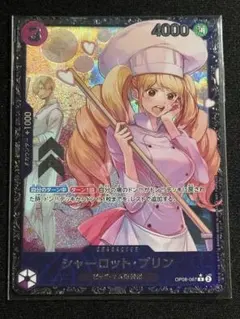 2026年最新】ワンピースカード フラッグシップ プリンの人気アイテム