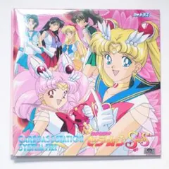 2026年最新】セーラームーン カードダス ファイルの人気アイテム