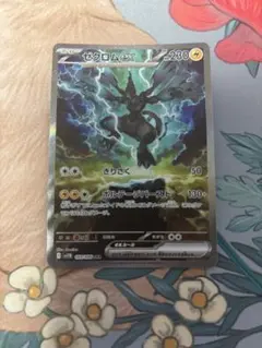 ゼクロムex SAR PSA9 - メルカリ