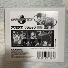 2026年最新】ホライズン アカツキの人気アイテム - メルカリ