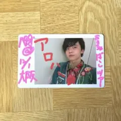 2026年最新】パンダドラゴン ハピカ 落書きの人気アイテム - メルカリ