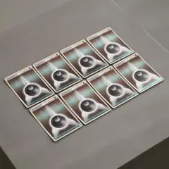 2026年最新】基本超エネルギー 015/L-P LEGENDキラの人気アイテム