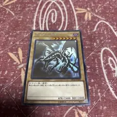 2026年最新】遊戯王 真紅眼の黒竜 レッドアイズ ブラックドラゴン ホロ