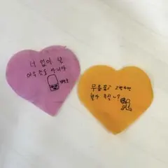 2026年最新】everland riizeの人気アイテム - メルカリ