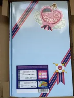 2026年最新】アイカツ! AIKATSU! TOP OF WORKSの人気アイテム - メルカリ