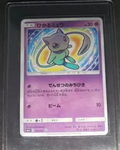 2026年最新】ひかるミューの人気アイテム - メルカリ