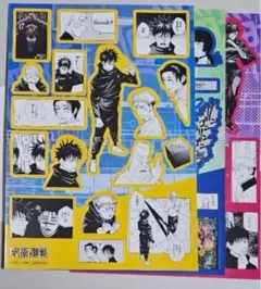 2026年最新】ゼブラック 当選 呪術廻戦の人気アイテム - メルカリ