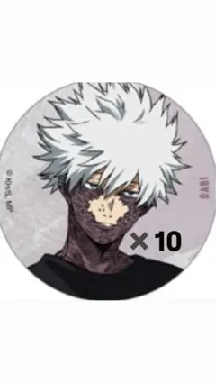 2026年最新】荼毘 缶バッジ ベースヤードの人気アイテム - メルカリ