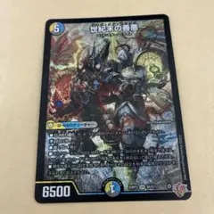 2026年最新】世紀末ゼンアクの人気アイテム - メルカリ