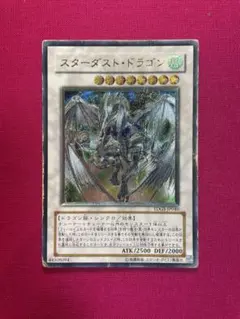 2026年最新】スターダストドラゴン レリーフの人気アイテム - メルカリ