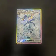 2026年最新】ポケモンカード グレイシアex sarの人気アイテム - メルカリ