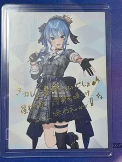 2026年最新】星街すいせい カレー カードの人気アイテム - メルカリ