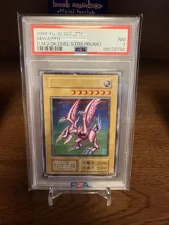 2026年最新】ホーリーナイトドラゴン psa7の人気アイテム - メルカリ